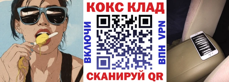 Виды наркотиков купить Вихоревка СОЛЬ МЕФ МДМА ГАШИШ