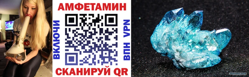 Amphetamine 98%  купить наркотик  Вихоревка 