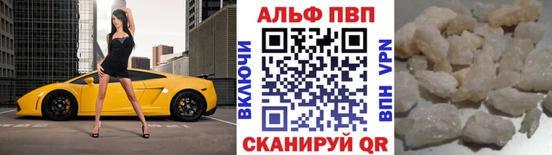 A-PVP Crystall  ОМГ ОМГ ONION  Вихоревка 