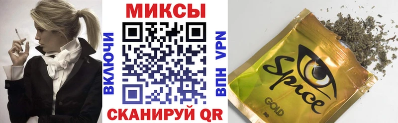 БУТИРАТ оксибутират  где найти наркотики  Вихоревка 