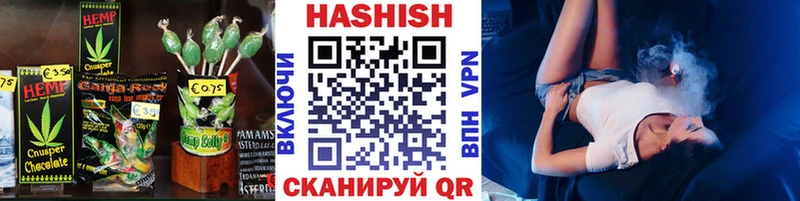 наркота  Вихоревка  блэк спрут сайт  Еда ТГК конопля 