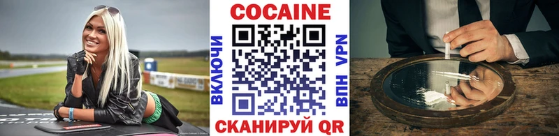 КОКАИН Колумбийский  купить   Вихоревка 