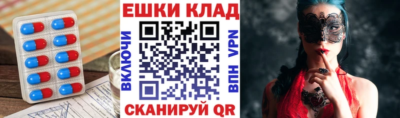 ЭКСТАЗИ 280 MDMA  Вихоревка 