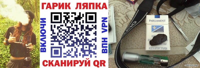 Гашиш VHQ  купить наркоту  кракен ONION  Вихоревка 