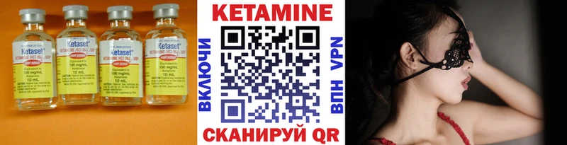 КЕТАМИН ketamine  Вихоревка 