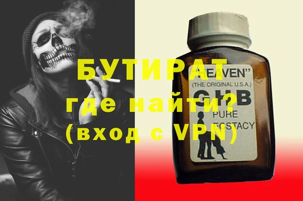 героин Пролетарск