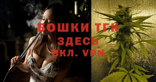 мефедрон VHQ Протвино