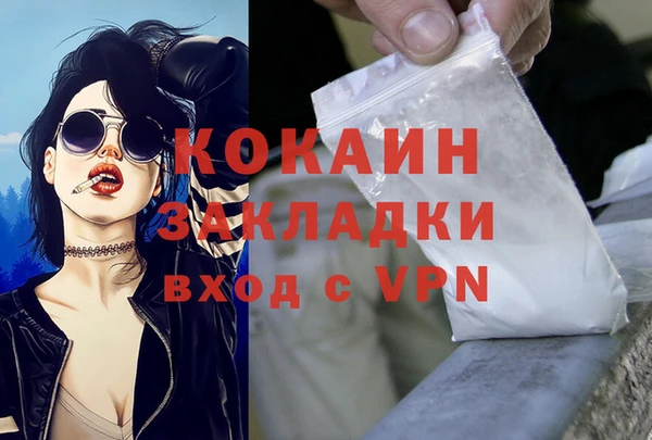 скорость mdpv Алексин