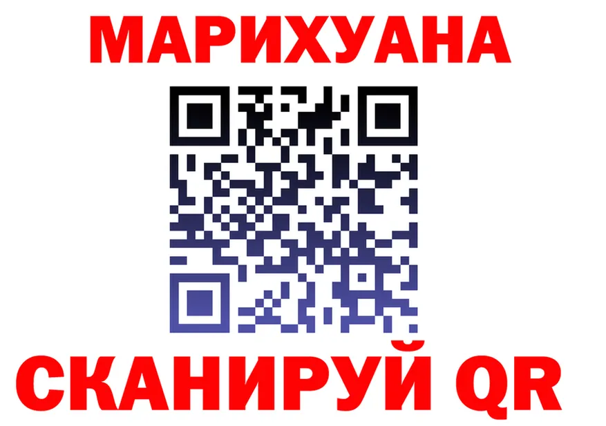 Canna-Cookies конопля ССЫЛКА площадка kraken Вихоревка