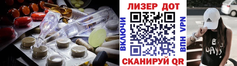 LSD-25 экстази кислота мега вход Вихоревка