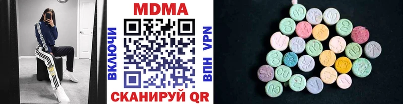 как найти Вихоревка МДМА молли