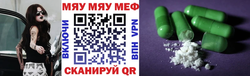 нарко площадка какой сайт  Вихоревка  МЕФ мука  где можно купить  