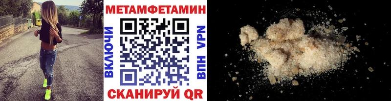 МЕТАМФЕТАМИН Декстрометамфетамин 99.9% Вихоревка