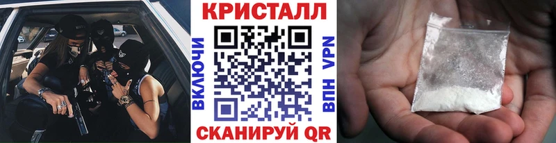 Метамфетамин мет  Вихоревка 