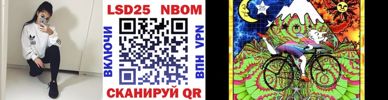 наркошоп  Вихоревка  Марки NBOMe 1500мкг 