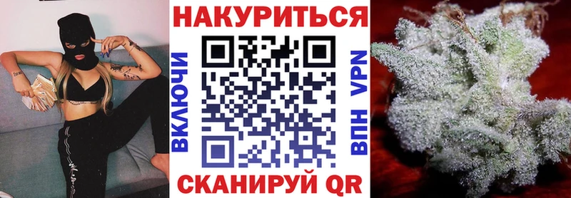 Шишки марихуана сатива  блэк спрут зеркало  Вихоревка  наркотики 